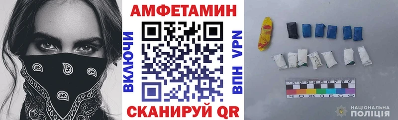 АМФ 97%  Лянтор 