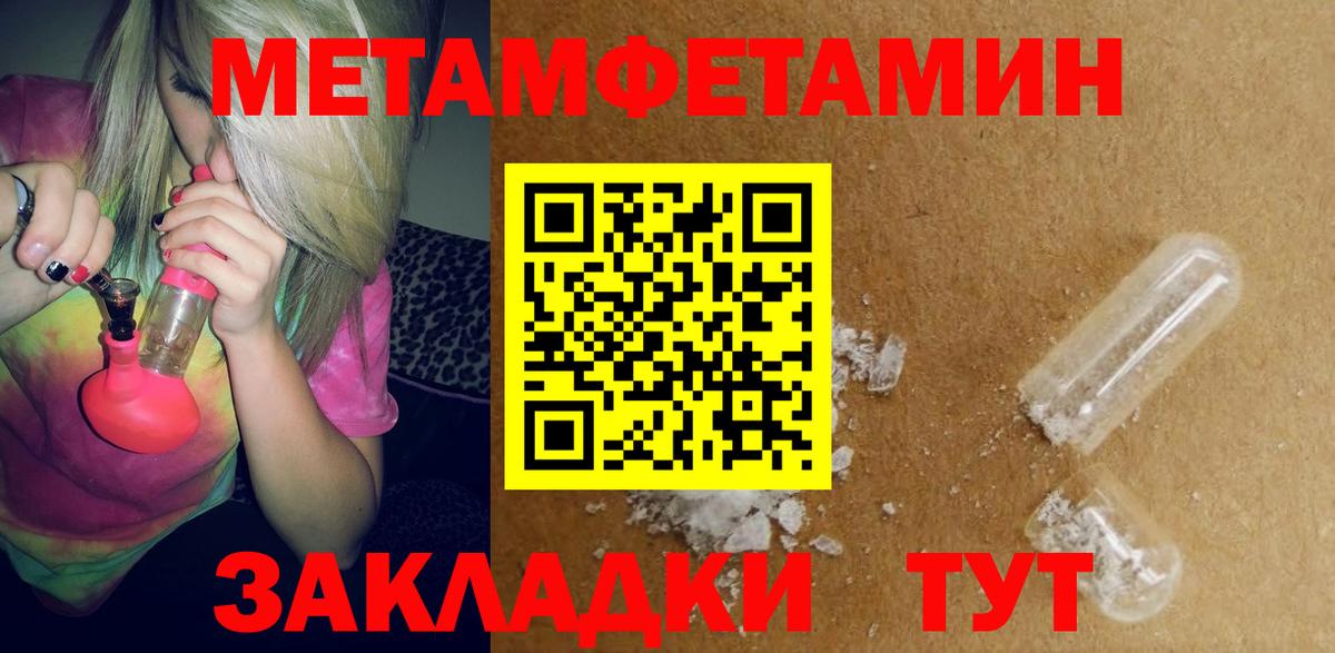 АМФЕТАМИН Premium Лянтор