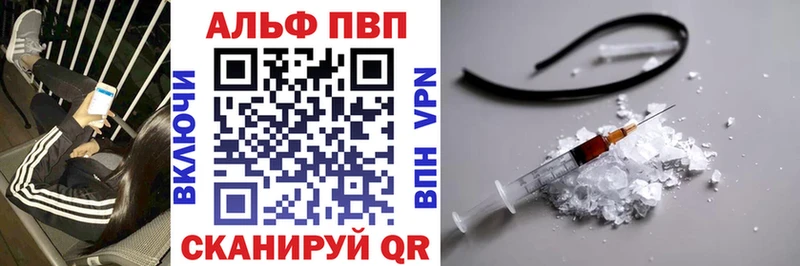 A PVP СК  blacksprut сайт  Лянтор 