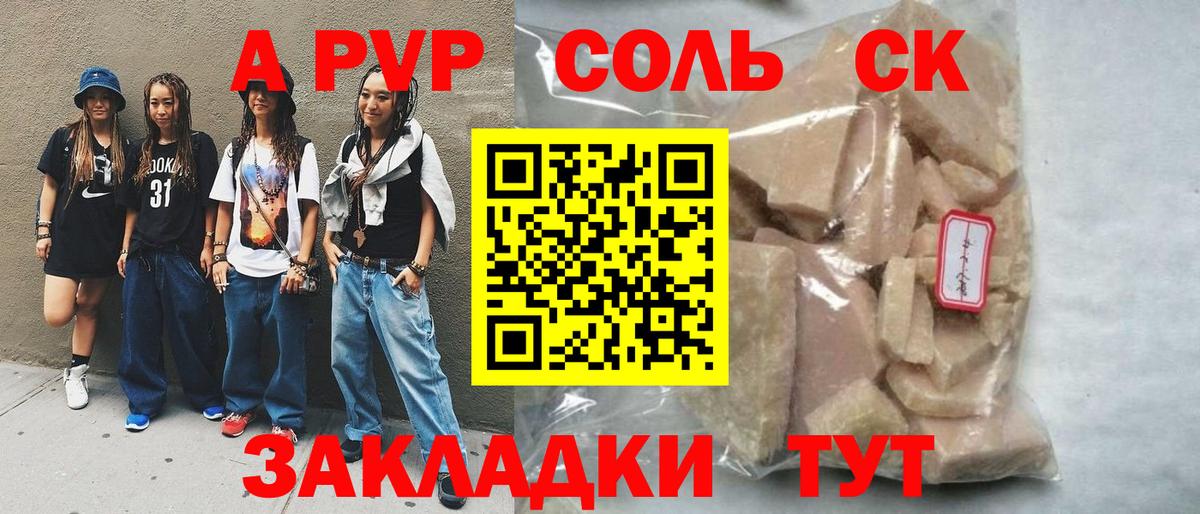 Альфа ПВП СК Лянтор