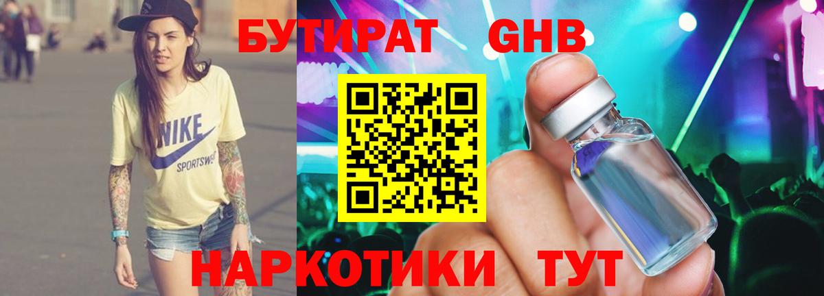 Альфа ПВП Лянтор