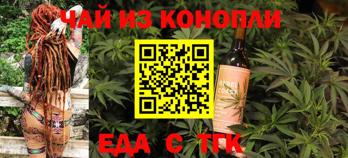 Canna-Cookies конопля  Вход с VPN  Лянтор 
