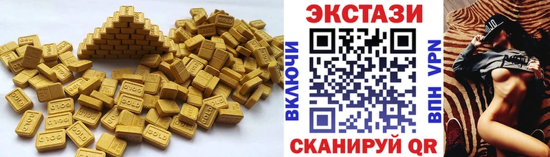 купить цена mega как войти ЭКСТАЗИ Дубай Лянтор