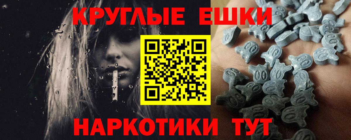хочу наркоту  Ecstasy TESLA  Вход с VPN  Лянтор  ЭКСТАЗИ Дубай 