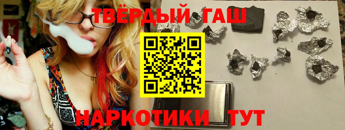 Гашиш AMNESIA HAZE  ГАШИШ hashish  Лянтор  Вход с VPN 