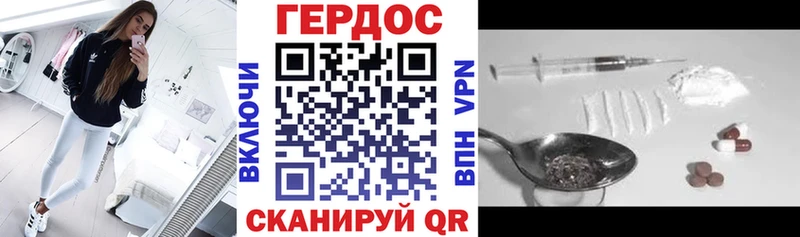 где найти   Лянтор  darknet как зайти  Героин VHQ 