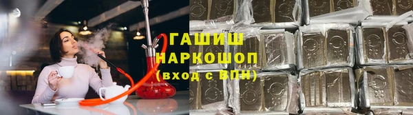 гидропоника Армянск