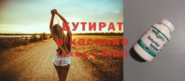 гидропоника Армянск