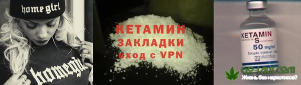 бутик Пролетарск