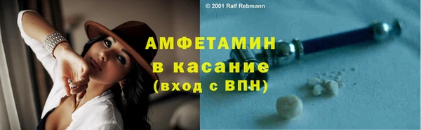 мет Пересвет