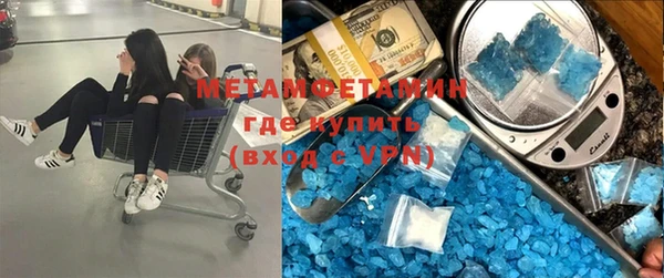 гидропоника Армянск