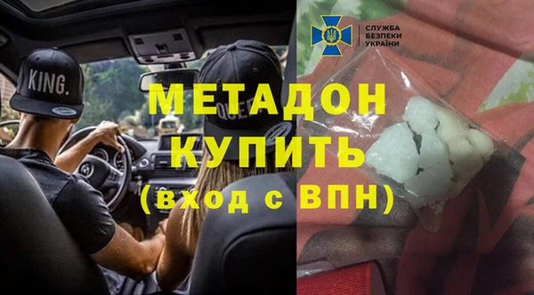 гидропоника Армянск