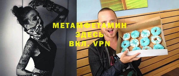 гидропоника Армянск