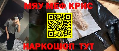 ПСИЛОЦИБИНОВЫЕ ГРИБЫ Гусиноозёрск