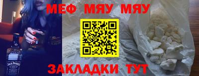 метамфетамин Гусь-Хрустальный