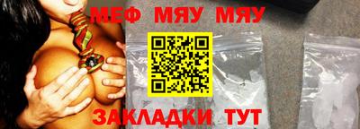 мескалин Дубна