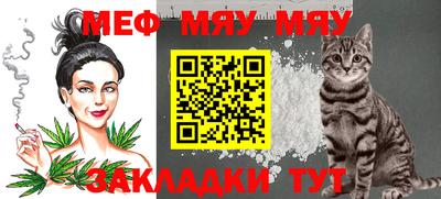 метамфетамин Гусь-Хрустальный