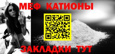 метамфетамин Гусь-Хрустальный