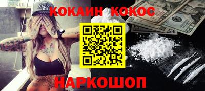 метамфетамин Гусь-Хрустальный