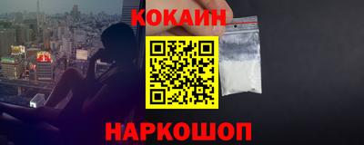 кокаин Донской