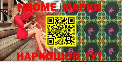 метамфетамин Гусь-Хрустальный