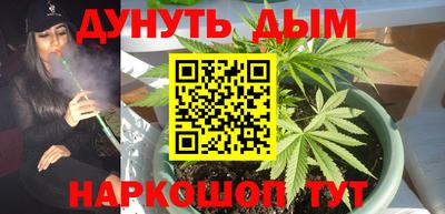 ПСИЛОЦИБИНОВЫЕ ГРИБЫ Гусиноозёрск