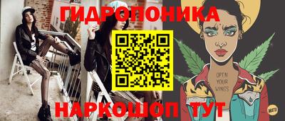 ПСИЛОЦИБИНОВЫЕ ГРИБЫ Гусиноозёрск