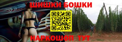 метамфетамин Гусь-Хрустальный