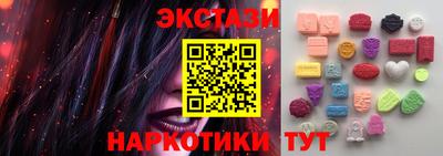 ПСИЛОЦИБИНОВЫЕ ГРИБЫ Гусиноозёрск