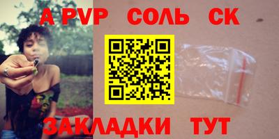 mdma Донецк