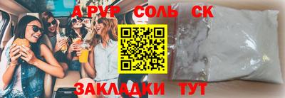 мескалин Дубна