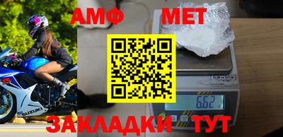 метамфетамин Гусь-Хрустальный