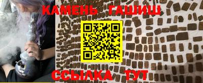 метамфетамин Гусь-Хрустальный