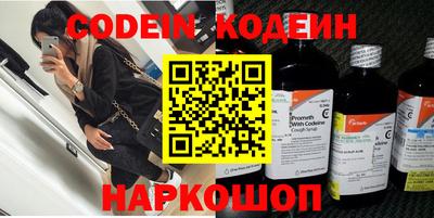 ПСИЛОЦИБИНОВЫЕ ГРИБЫ Гусиноозёрск