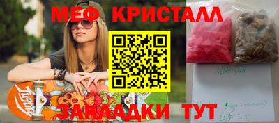 mdma Донецк