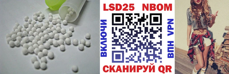 блэк спрут зеркало  Лянтор  LSD-25 экстази кислота 