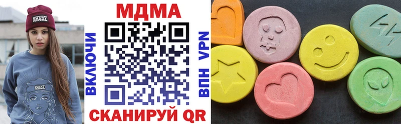MDMA VHQ Лянтор