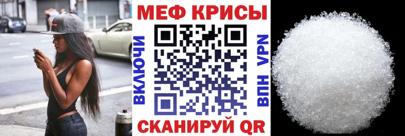 МЕФ VHQ  Лянтор 