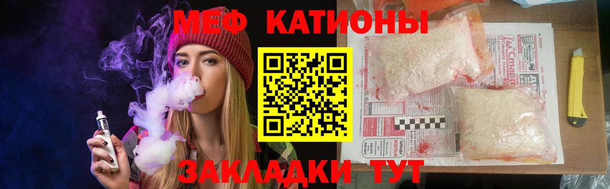 Лянтор  МЯУ-МЯУ mephedrone  Мефедрон  Мефедрон  Мефедрон мяу мяу  Вход с VPN 