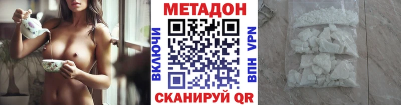 МЕГА ССЫЛКА закладки Лянтор Метадон VHQ