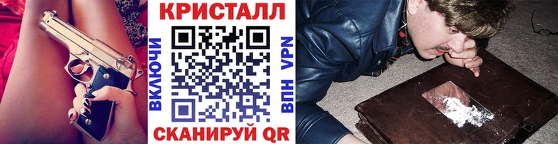 МЕТАМФЕТАМИН винт Лянтор