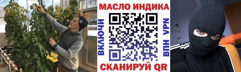 Дистиллят ТГК концентрат Лянтор