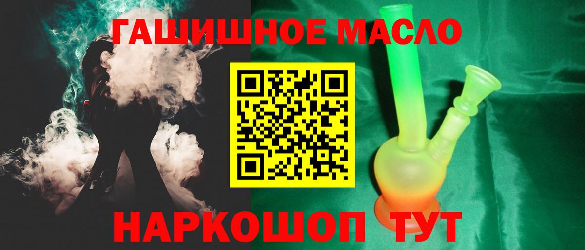 Лянтор  Дистиллят ТГК Wax  Вход с VPN  ТГК Wax 
