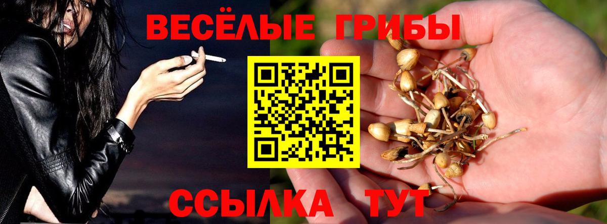 Мефедрон   ГАШ  Лянтор  Вход с VPN  МАРИХУАНА 
