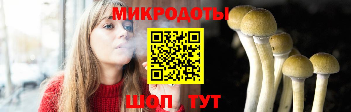 Галлюциногенные грибы ЛСД  Вход с VPN  Псилоцибиновые грибы мицелий  Лянтор 