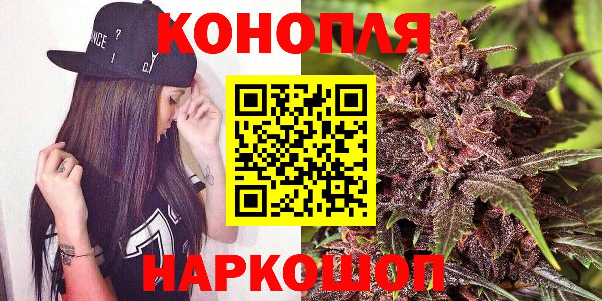 Лянтор  Канабис сатива  Марихуана LSD WEED  Конопля SATIVA & INDICA  Вход с VPN 